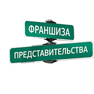 Франшиза и представительства по скупке автокатализаторов
